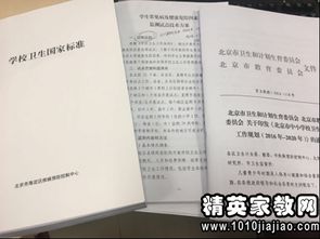 校園環(huán)境衛生作文800字作文