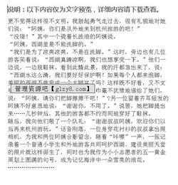 校園志愿者作文1000字6