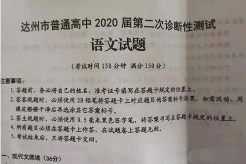 校園的大柳樹(shù)作文指導