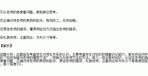 伴我成長(cháng)的校園生活作文