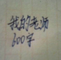 校園剪影作文600字初中,校園剪影作文600字記敘文,校園剪影作文600字初一