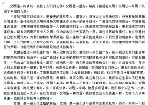 創(chuàng)造向未來校園征文作文