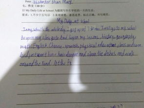 校園的布局英語(yǔ)作文