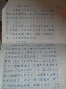 冬至作文400字,冬至吃餃子作文400字,冬至的作文