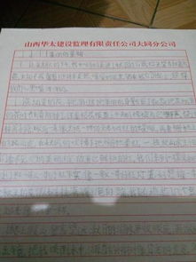 描寫(xiě)秋夭的校園的作文400字