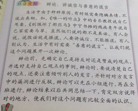 我的校園說(shuō)明文六百字左右作文