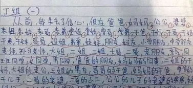 作文,難以忘懷,校園生活