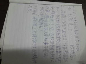 為主題校園作文