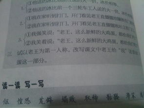 描寫(xiě)校園花壇的500字作文題目