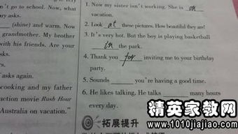 在校園的文明語(yǔ)言作文