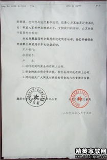 作文,獻(xiàn)愛心,校園