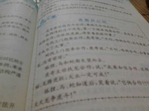 作文,描寫(xiě),春天,校園