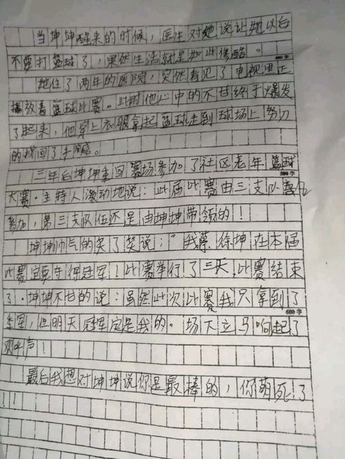 校園寫(xiě)人作文高中