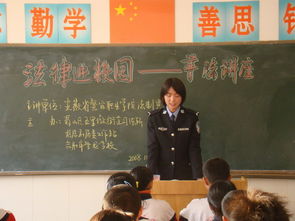 小學(xué)生觀(guān)看法制進(jìn)校園心得體會(huì )作文