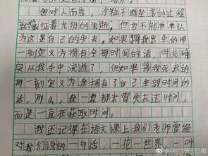 有誰知道校園的作文怎么寫