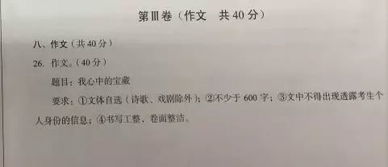 充滿(mǎn)歡聲笑語(yǔ)的校園200-400字作文