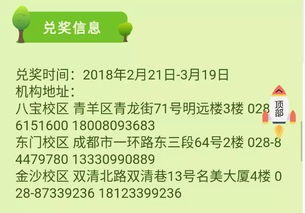 校園里的小朋友種樹(shù)作文
