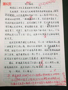 在學(xué)校園作文怎么寫(xiě)