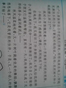 關(guān)于校園道德的作文,校園道德建設作文,校園道德建設作文200字