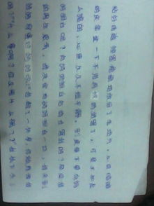 校園最難忘的一件事200字作文開(kāi)頭