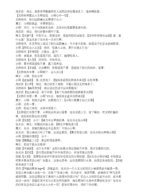 校園的社團活動(dòng)作文600字,校園里的社團活動(dòng)作文,多彩的校園社團活動(dòng)作文
