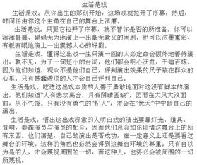 那兒,半命題作文,那兒半命題作文初三,那兒半命題作文滿(mǎn)分作文