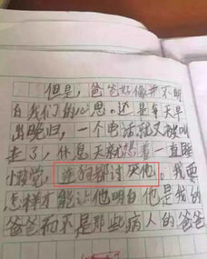 發(fā)生在校園外的活動(dòng)作文怎么寫(xiě)