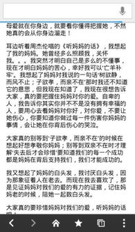愛(ài)校園愛(ài)老師作文