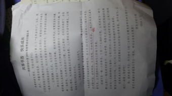 作文,成長(cháng),校園