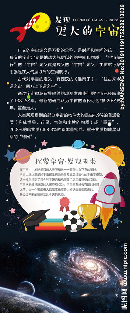 校園應(yīng)急科普知識(shí)作文