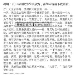 豐富多彩的校園活動(dòng)作文500字,豐富多彩的校園活動(dòng)作文300字,校園內(nèi)豐富多彩的活動(dòng)作文