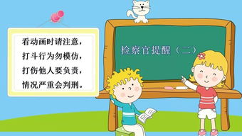 小學(xué)法治進(jìn)校園作文