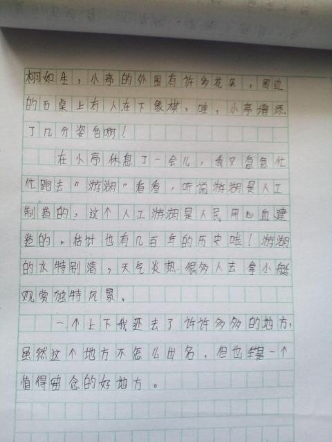 寫(xiě)校園一處風(fēng)景的作文200字,寫(xiě)校園的作文200字三年級(jí),校園的一處景色作文200字左右