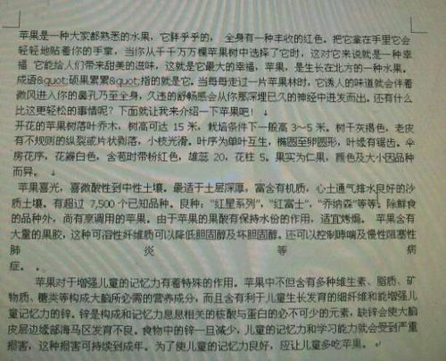 用說(shuō)明文寫(xiě)作文:我的校園(小學(xué)五年級(jí)),用說(shuō)明文寫(xiě)作文,說(shuō)明文怎么寫(xiě)作文
