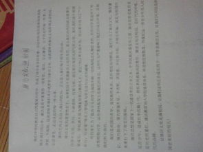 校園文化長(cháng)廊作文300字,校園文化墻作文300字,校園文化作文300字左右
