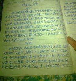 作文,校園生活,圍繞