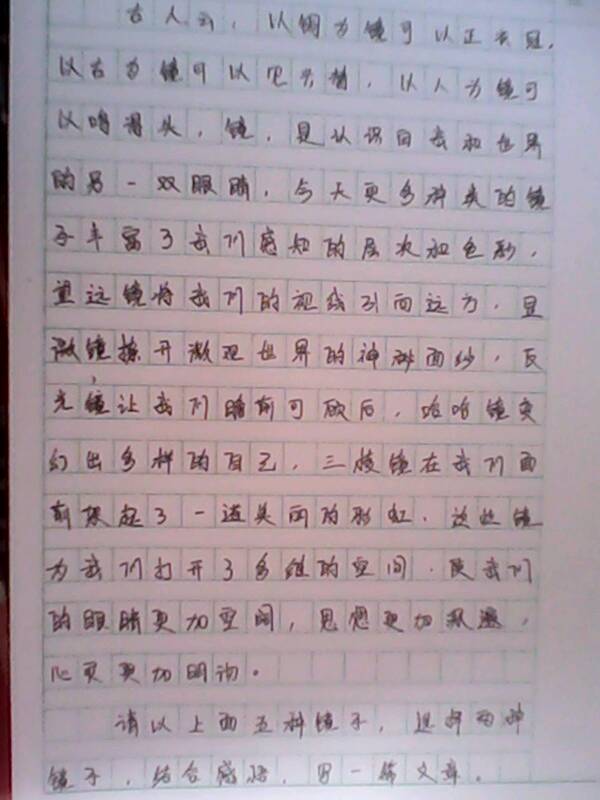 校園暴力作文800字高中議論文