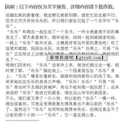 四級我喜歡的校園作文怎么寫(xiě)