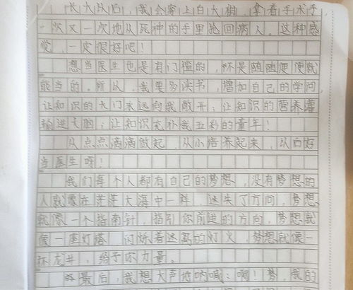校園相聚和別離作文的構思