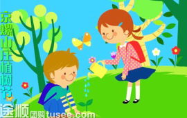 豐富多彩的校園作文300字