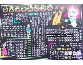 防止校園零暴力作文