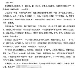 即景,作文,冬天,校園
