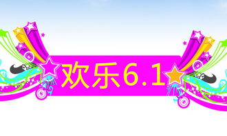 校園的快樂作文400
