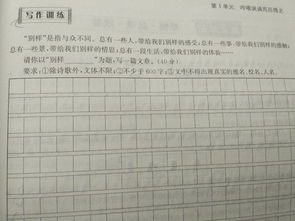 校園里的榕樹(shù)三年級作文300字,校園里的榕樹(shù)作文300字,校園里的榕樹(shù)作文200字