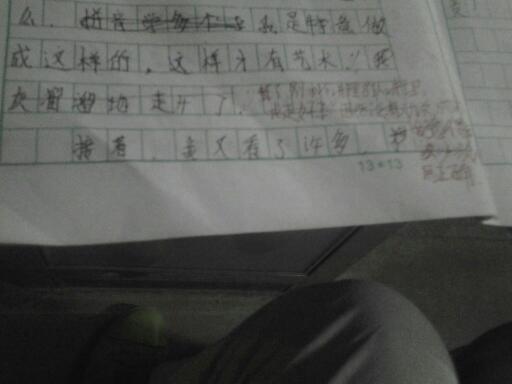 校園水資源調(diào)查報告作文五百字