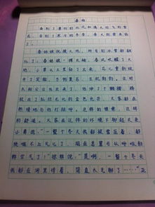 校園的一角作文開(kāi)頭、結尾,校園的一角作文開(kāi)頭怎么寫(xiě),校園的一角作文300字開(kāi)頭