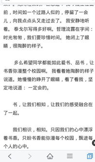 我的校園800字作文,走出校園作文八百字,校園志愿者作文八百字