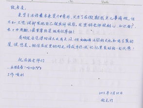 帶手機進(jìn)校園法語(yǔ)作文