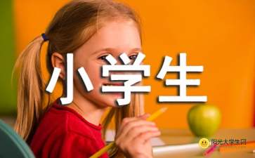 我的校園上課下課作文