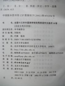 我們的校園外國語(yǔ)作文